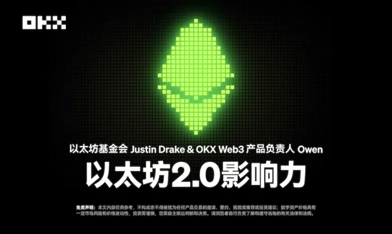 欧交易所币种种类交易所新功能上线